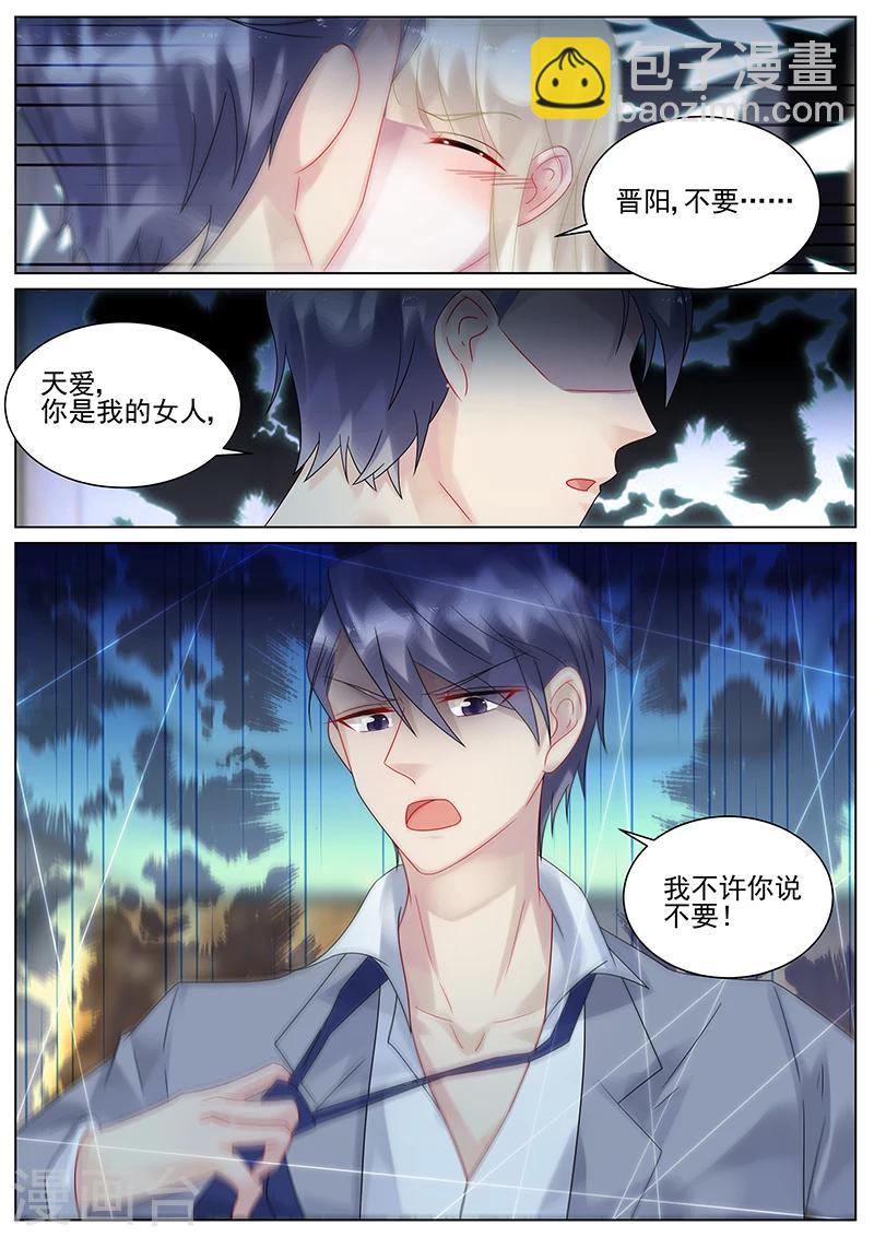 第136话-第136话