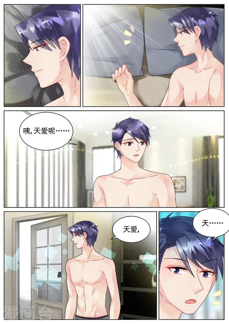 第138话-第138话