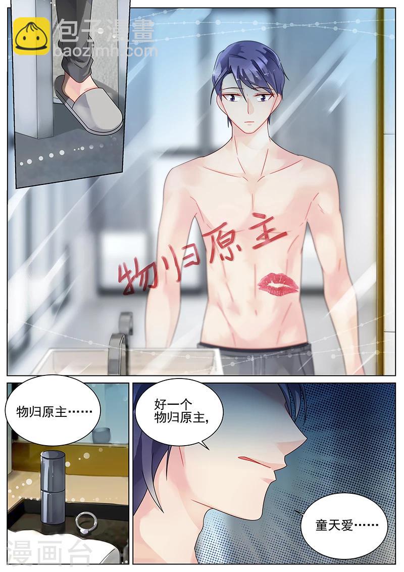 第138话-第138话