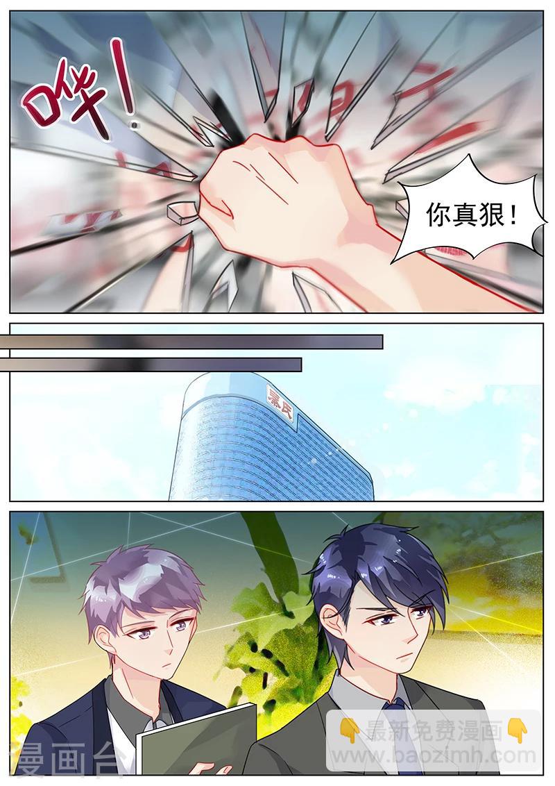 第138话-第138话