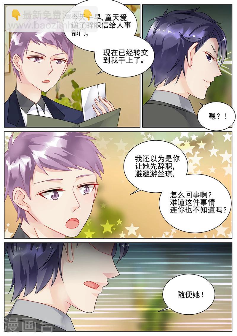 第138话-第138话