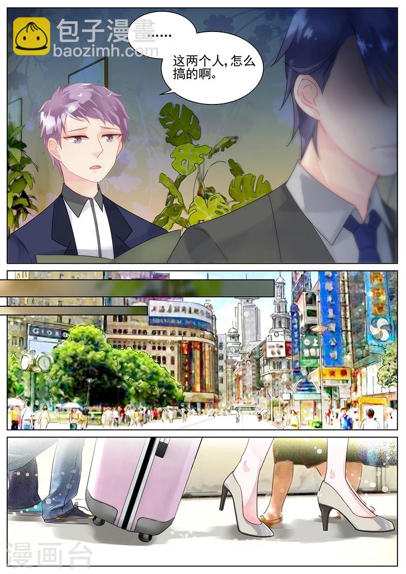 第138话-第138话