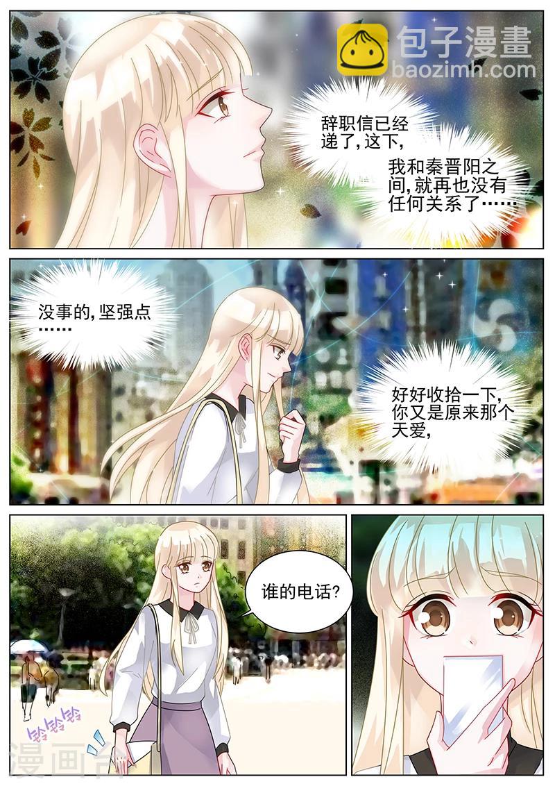 第138话-第138话