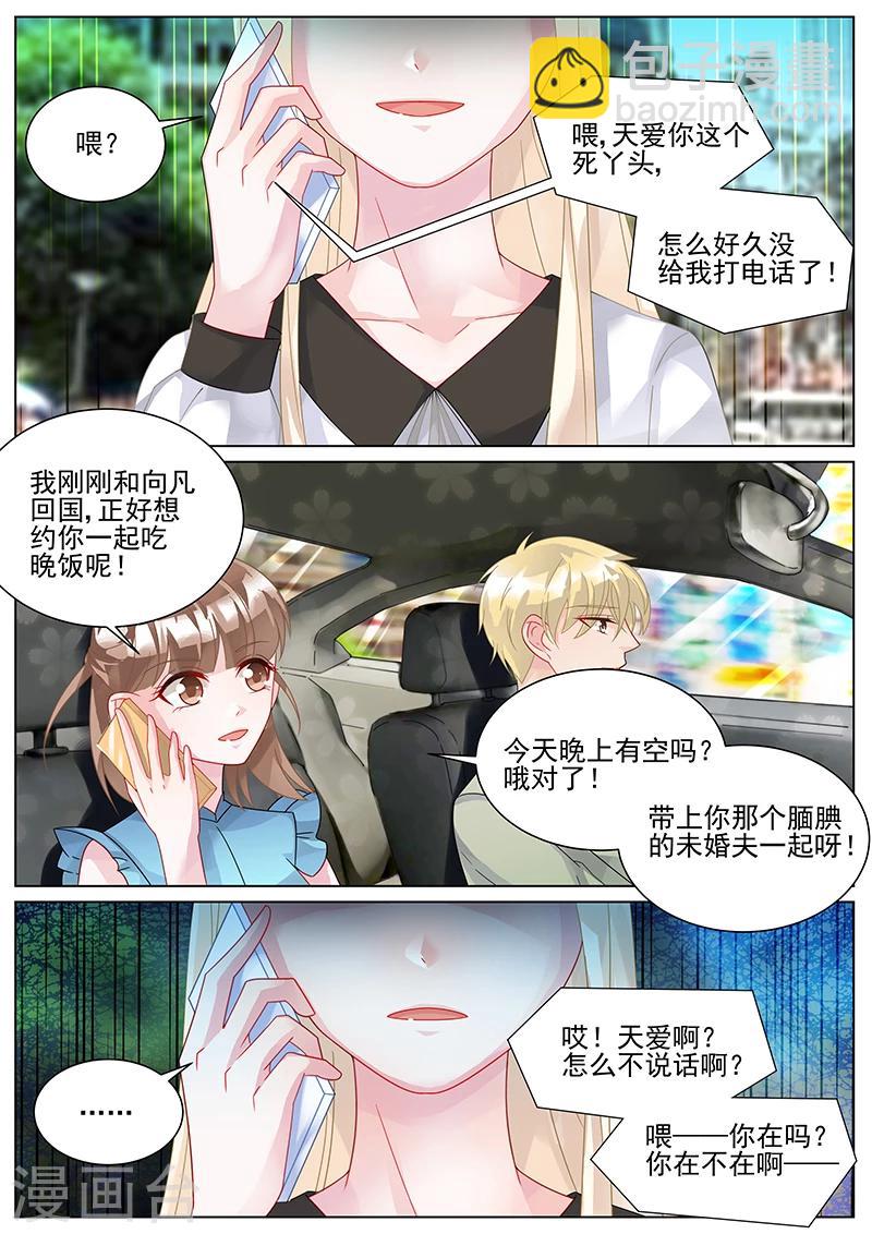 第138话-第138话