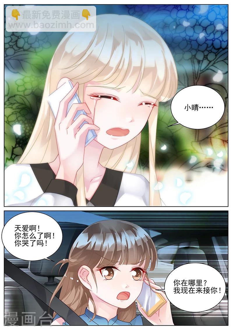 第138话-第138话