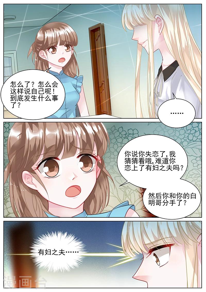 第140话-第140话