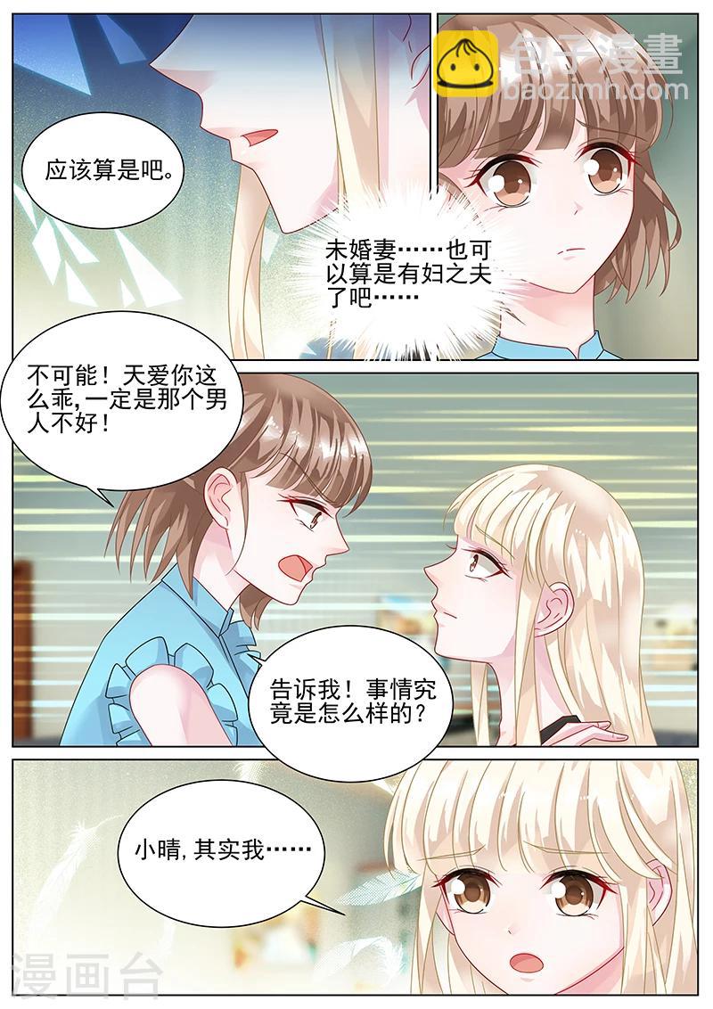 第140话-第140话