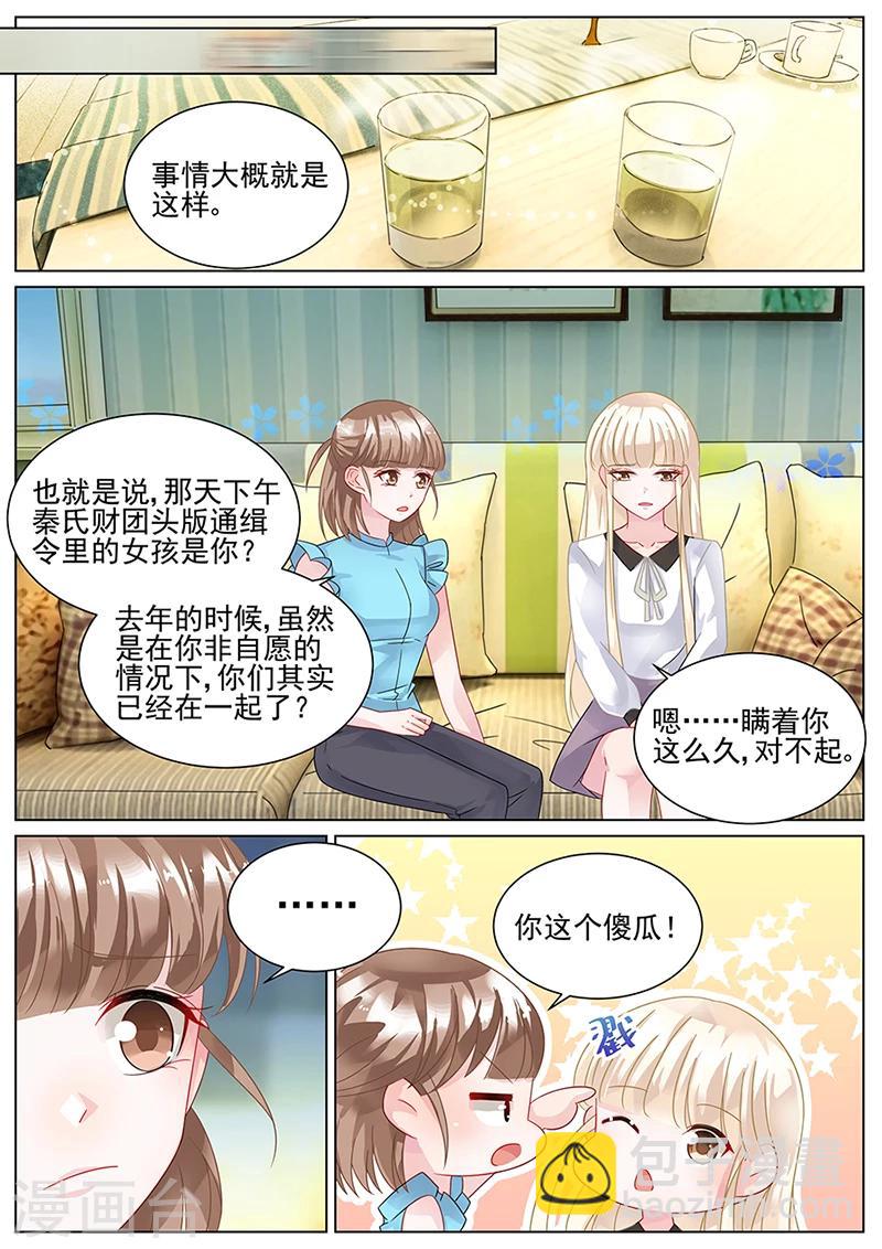 第140话-第140话
