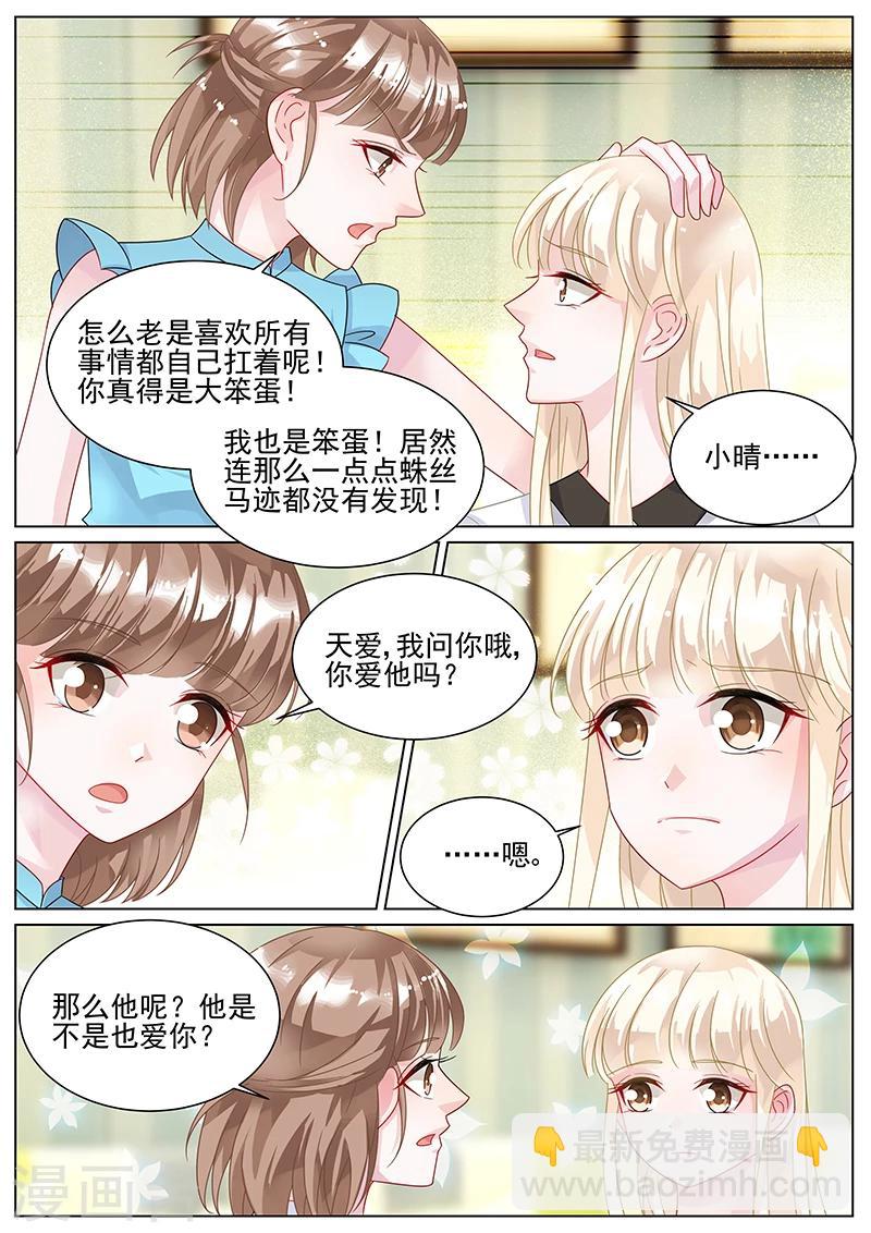 第140话-第140话