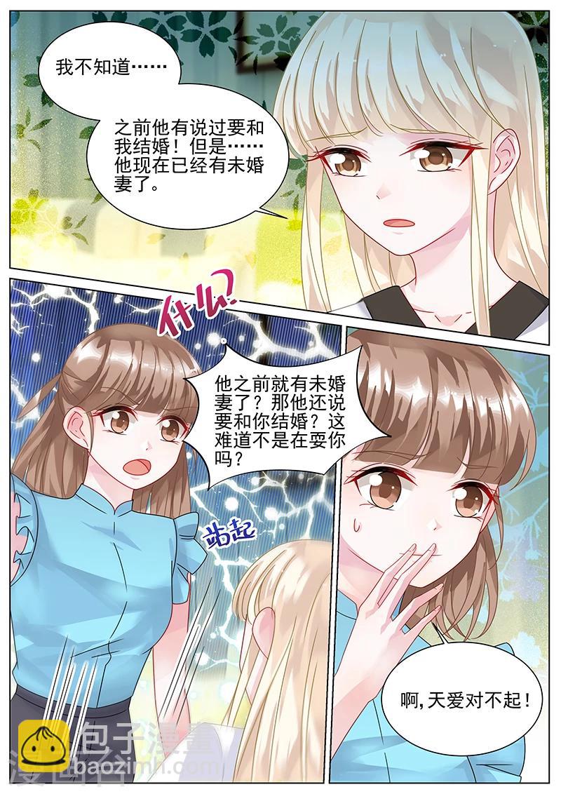 第140话-第140话