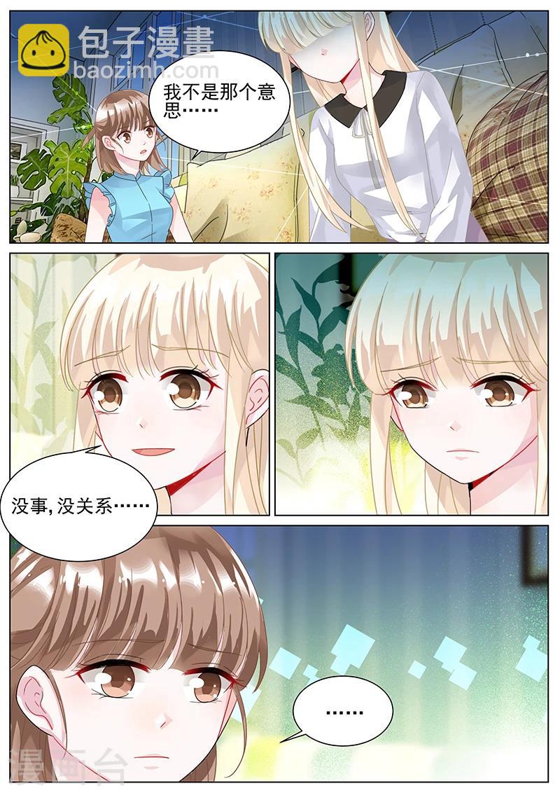 第140话-第140话