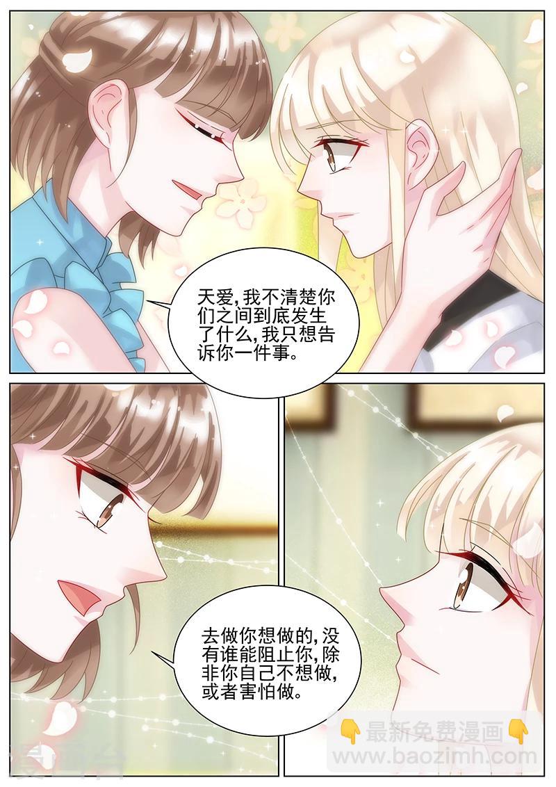 第140话-第140话