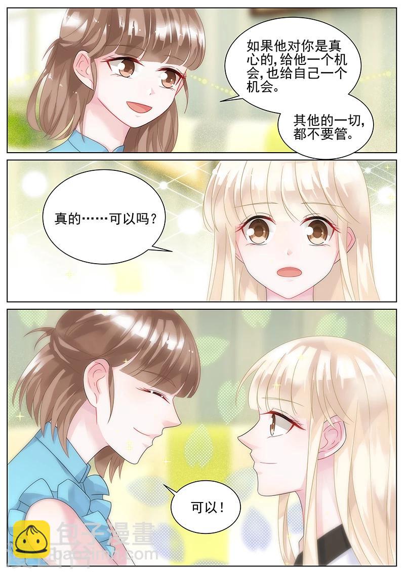 第140话-第140话