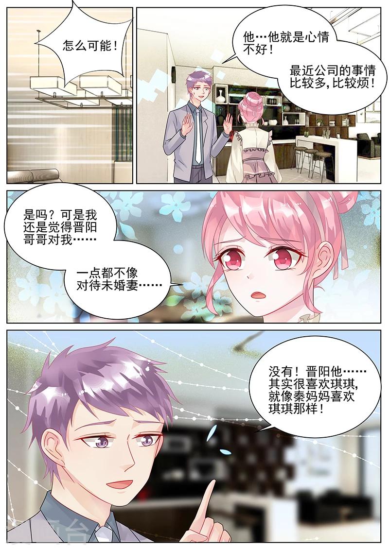 第142话-第142话