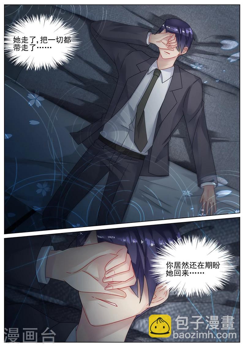 第142话-第142话