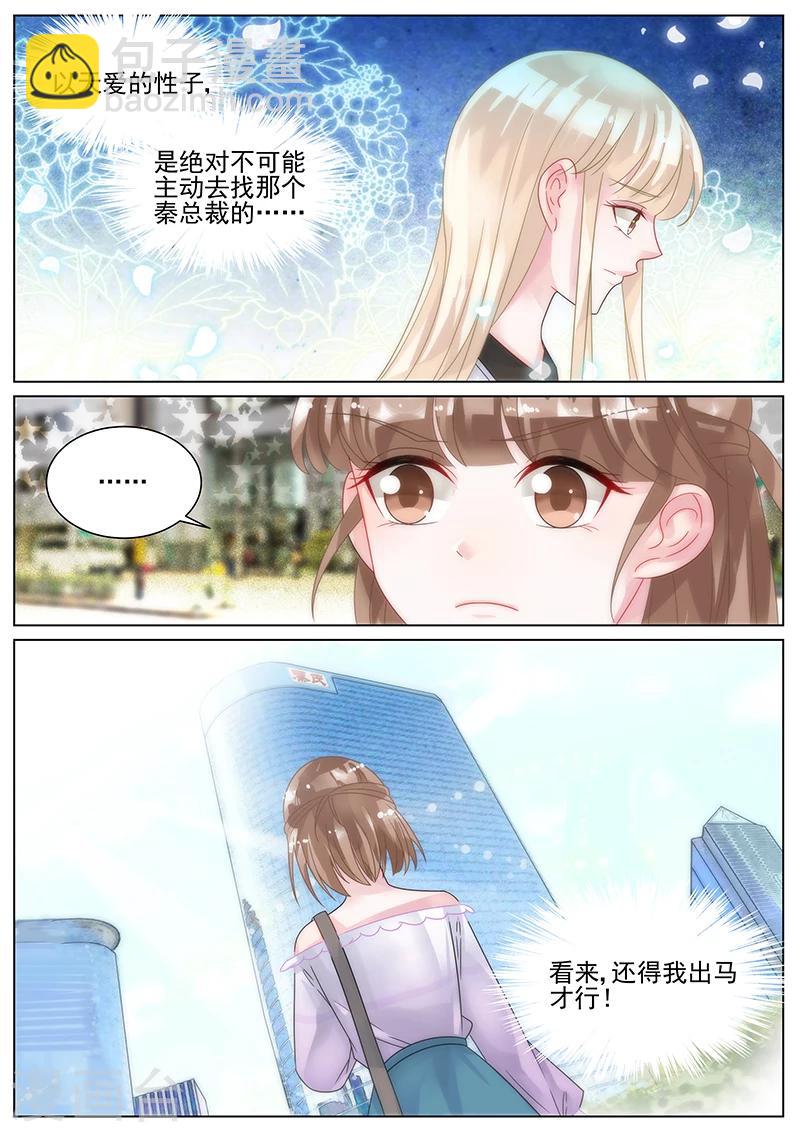 第142话-第142话