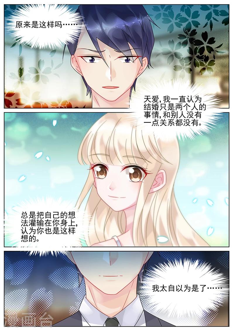 第144话-第144话