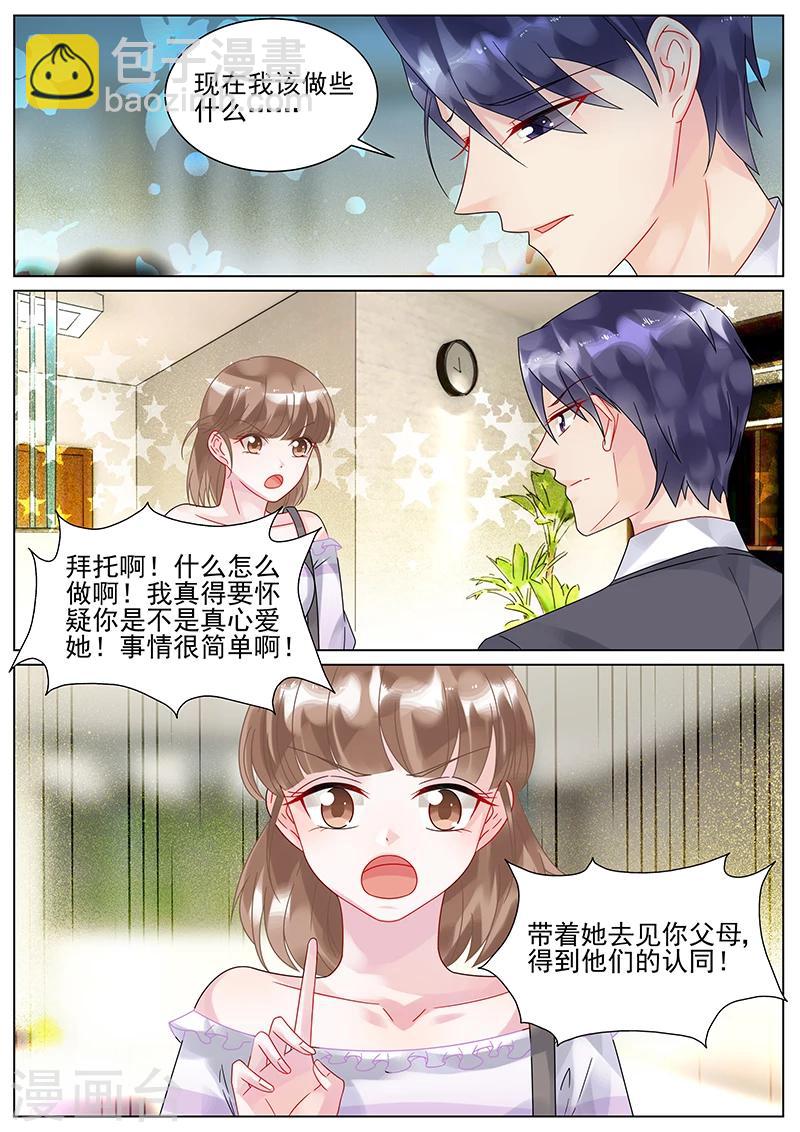 第144话-第144话