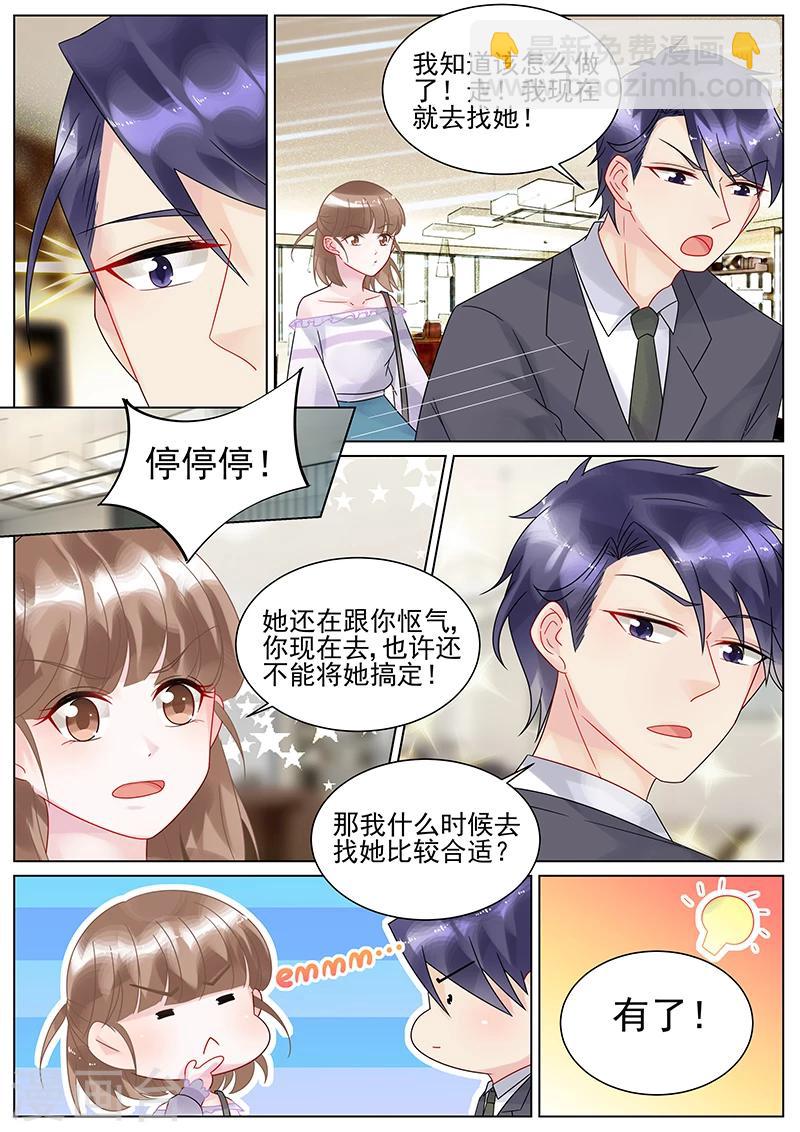 第144话-第144话