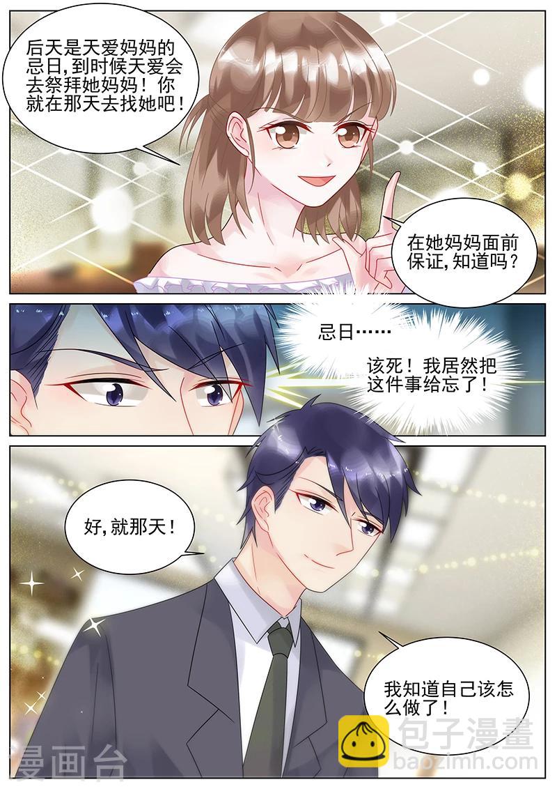 第144话-第144话