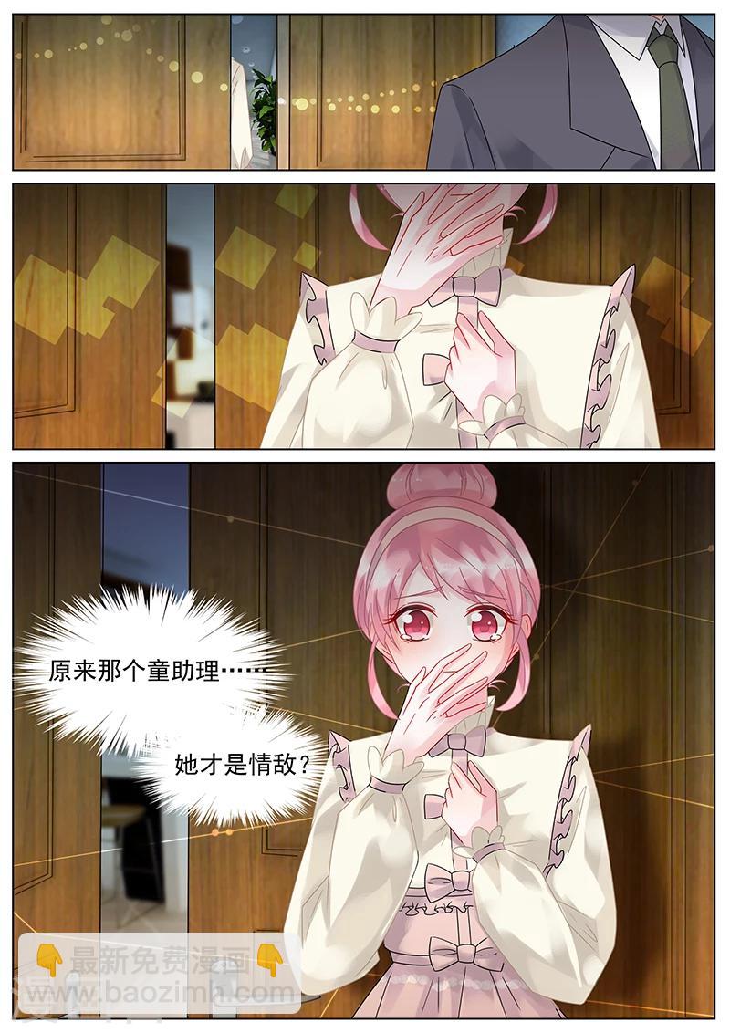 第144话-第144话