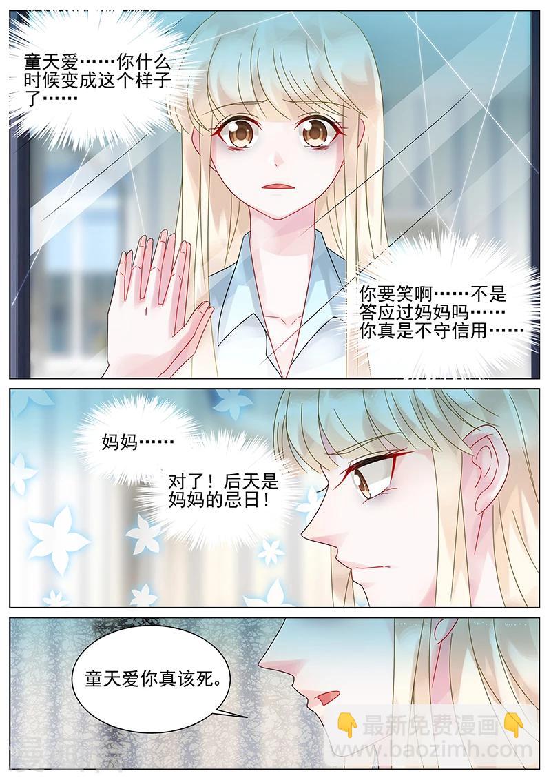 第144话-第144话