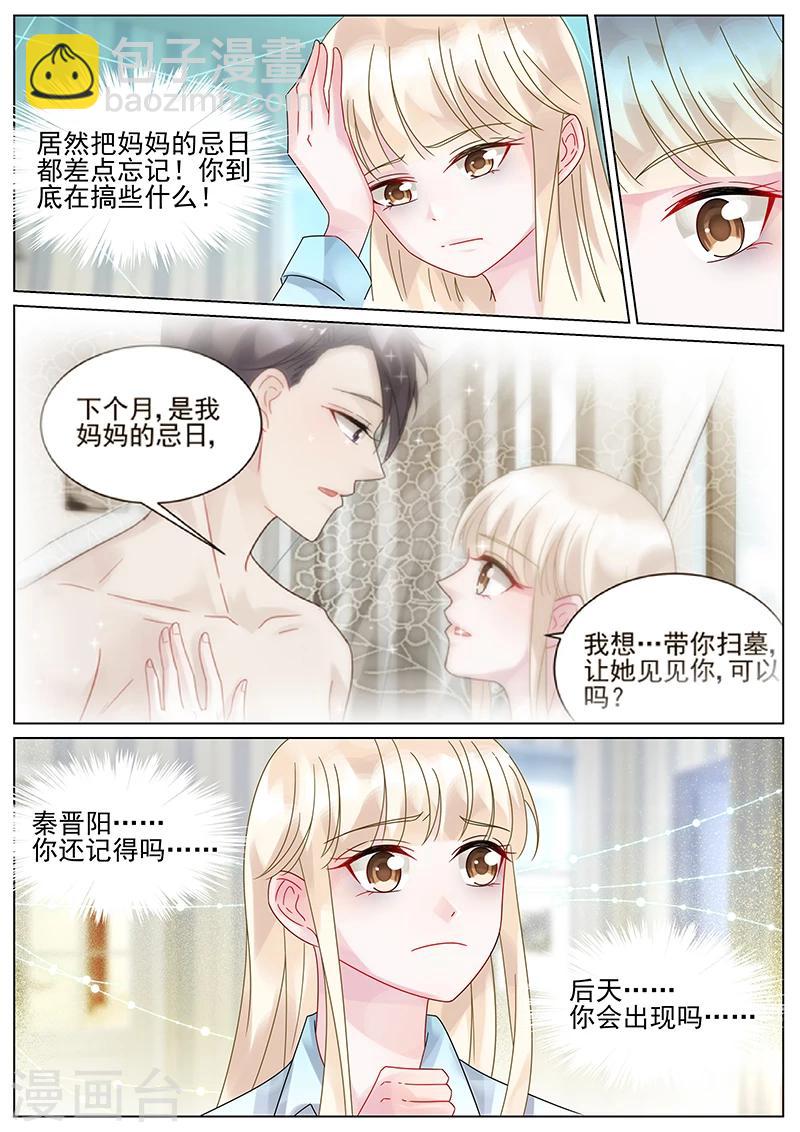 第144话-第144话