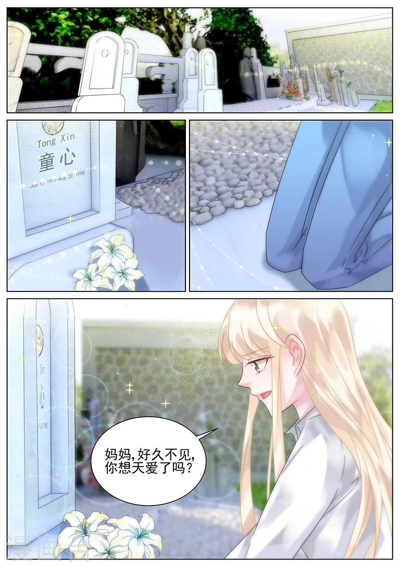 第146话-第146话