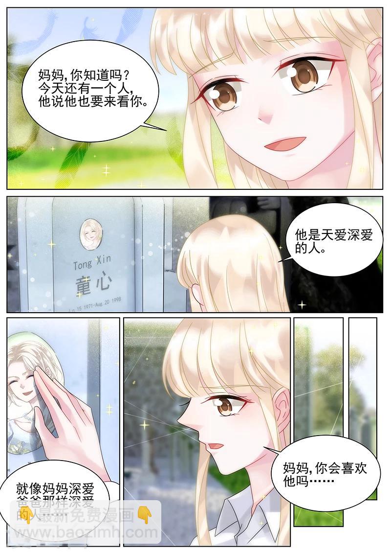 第146话-第146话