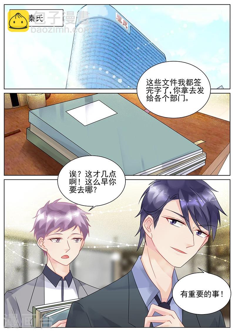 第146话-第146话