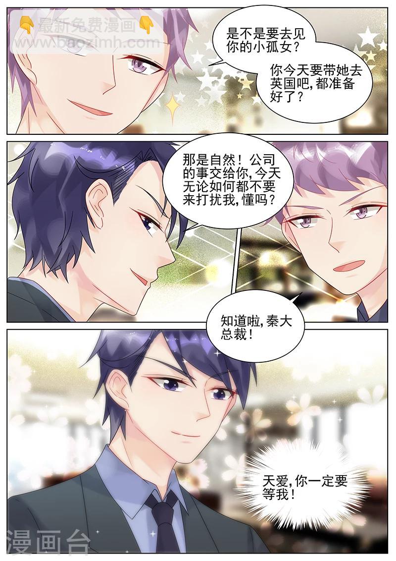 第146话-第146话
