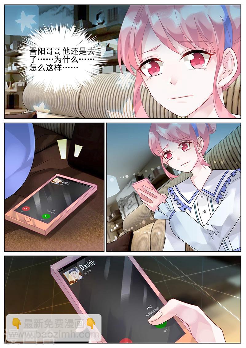 第146话-第146话