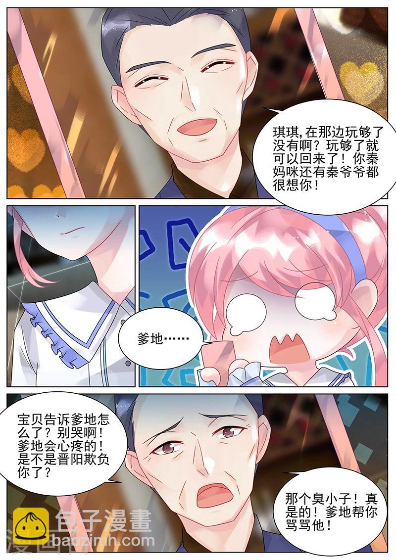 第146话-第146话