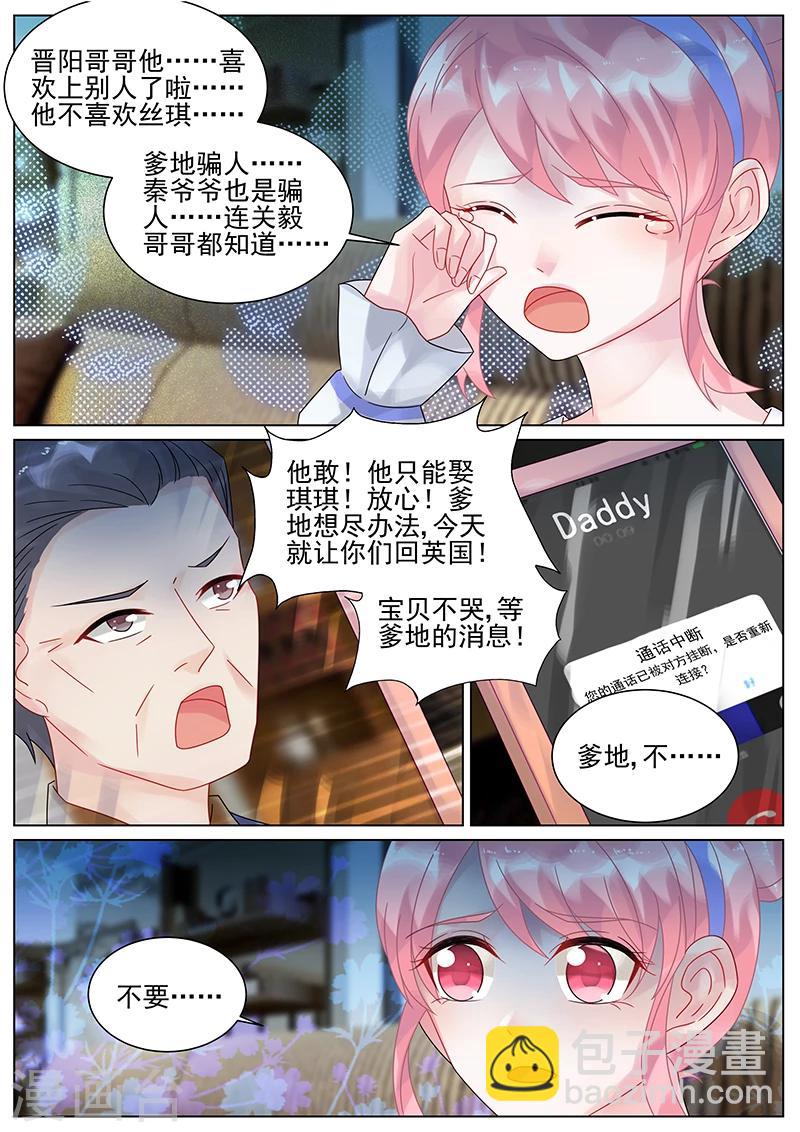 第146话-第146话