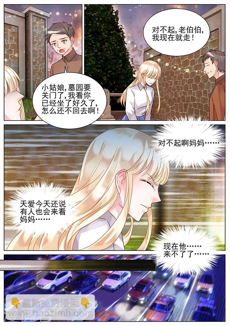 第148话-第148话