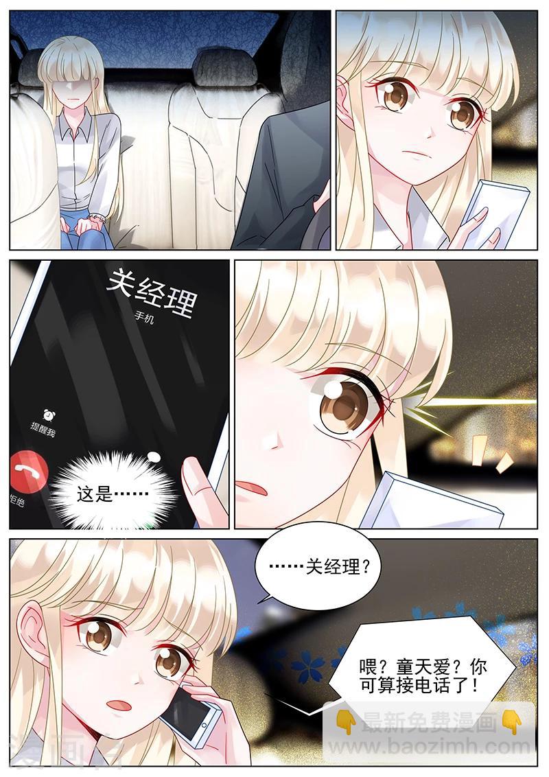 第148话-第148话