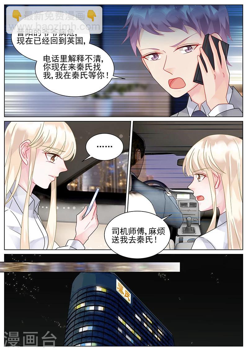 第148话-第148话