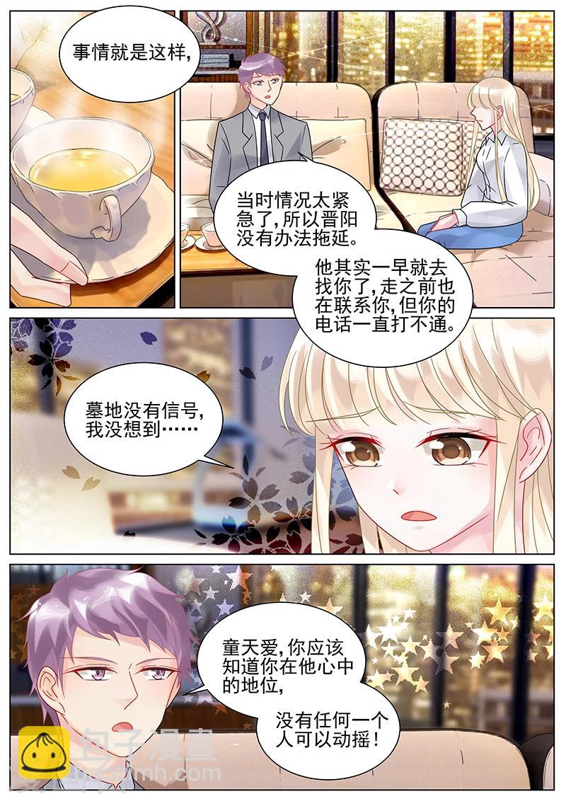 第148话-第148话