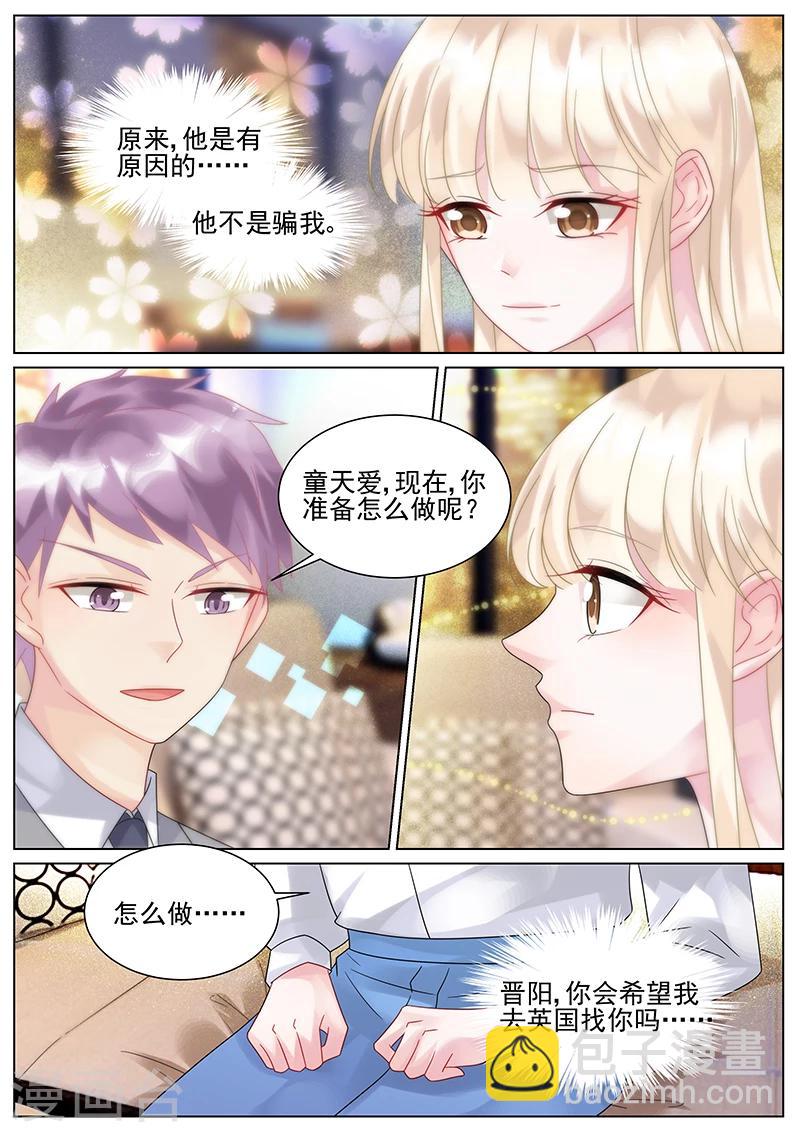 第148话-第148话