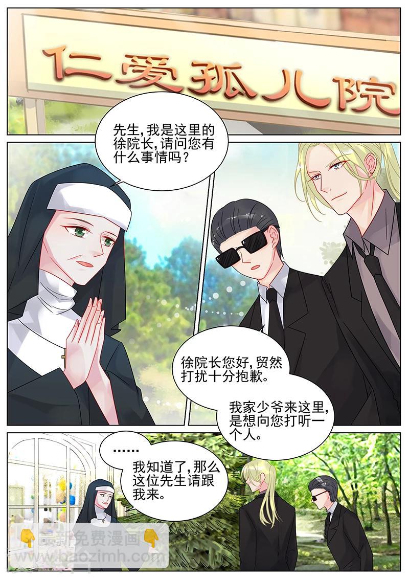 第150话-第150话