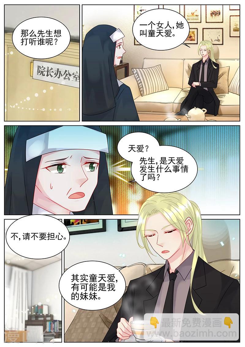 第150话-第150话