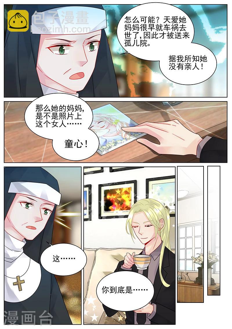 第150话-第150话