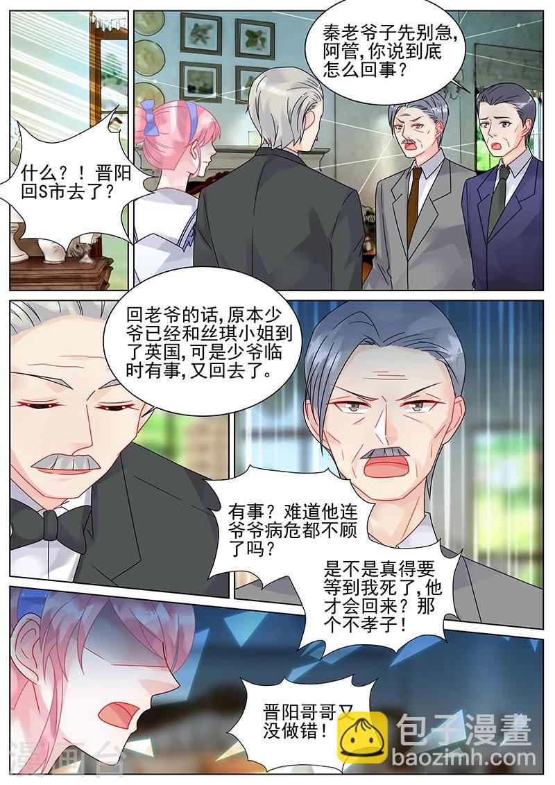第150话-第150话