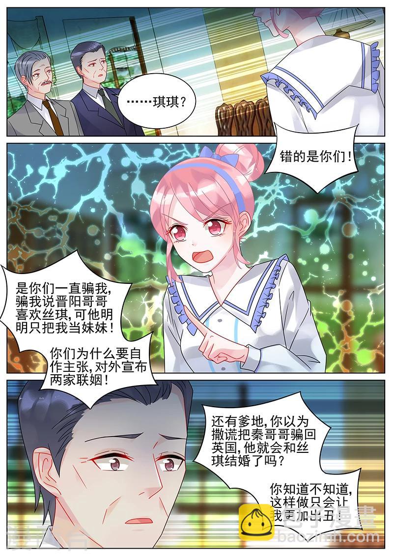 第150话-第150话