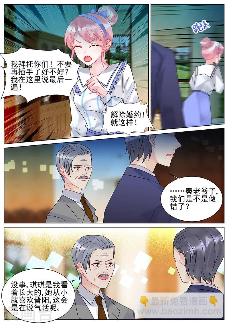 第150话-第150话