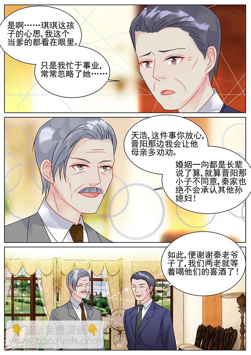 第150话-第150话