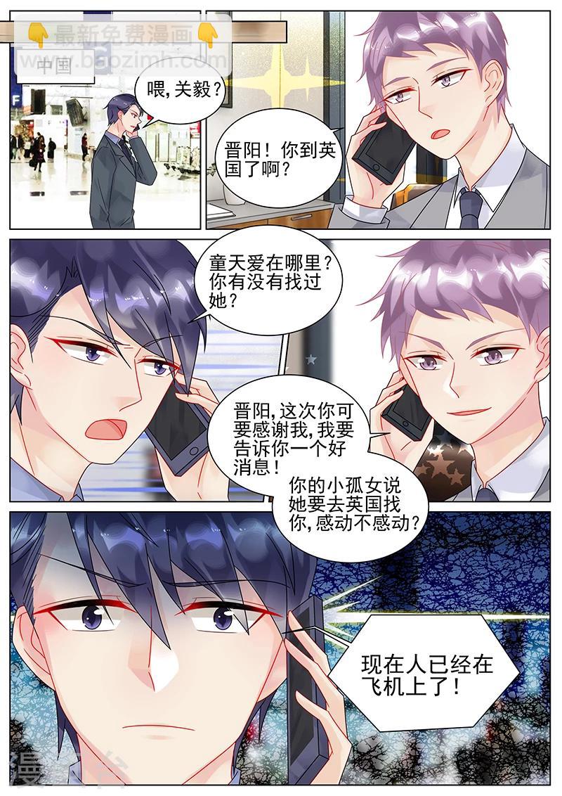 第150话-第150话