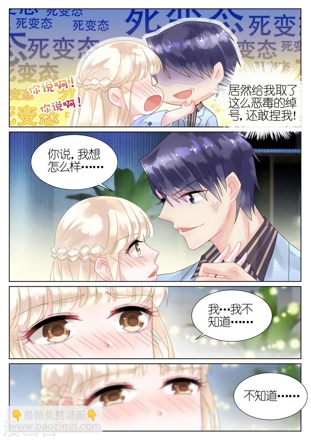 第16话-第16话