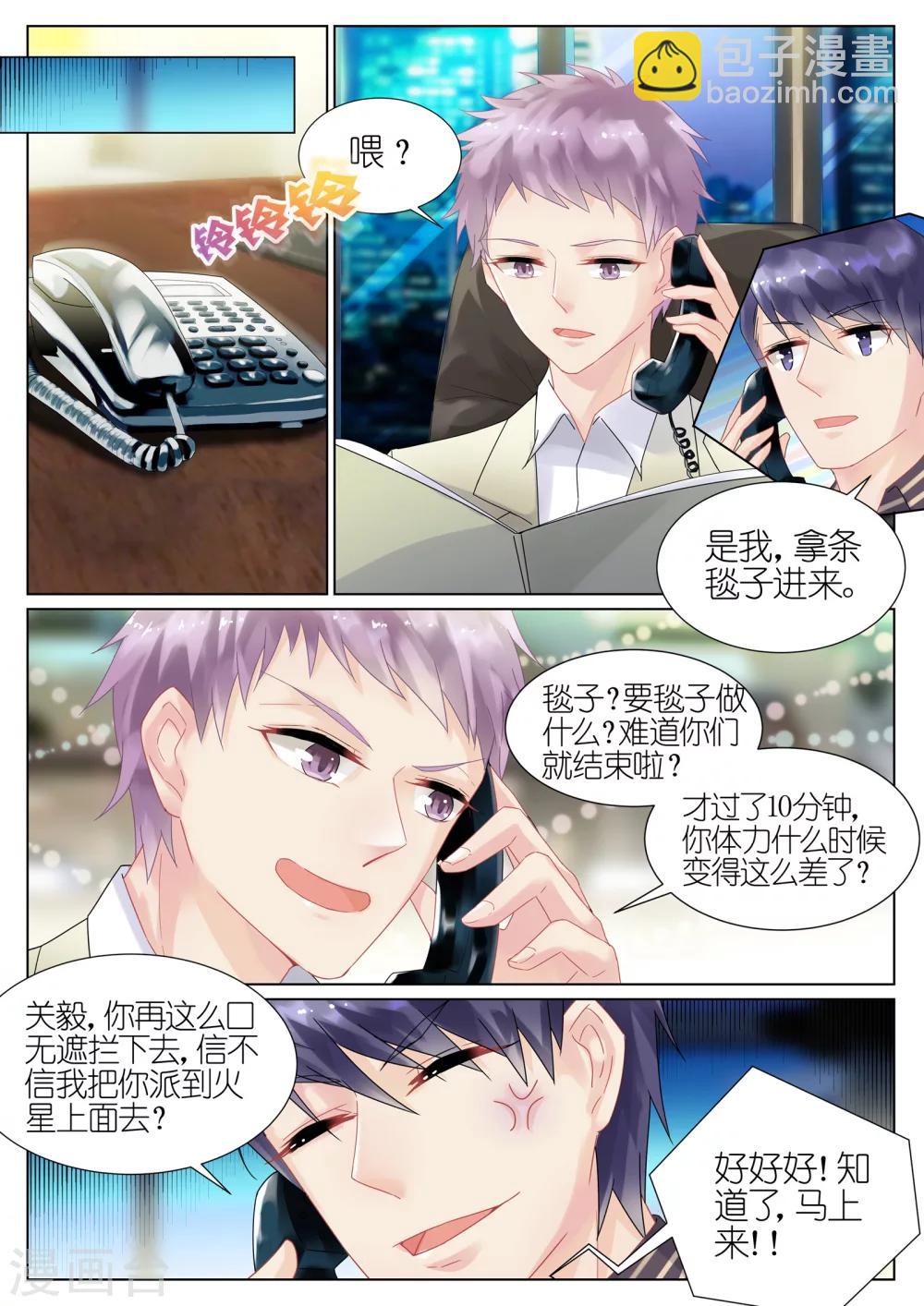 第16话-第16话