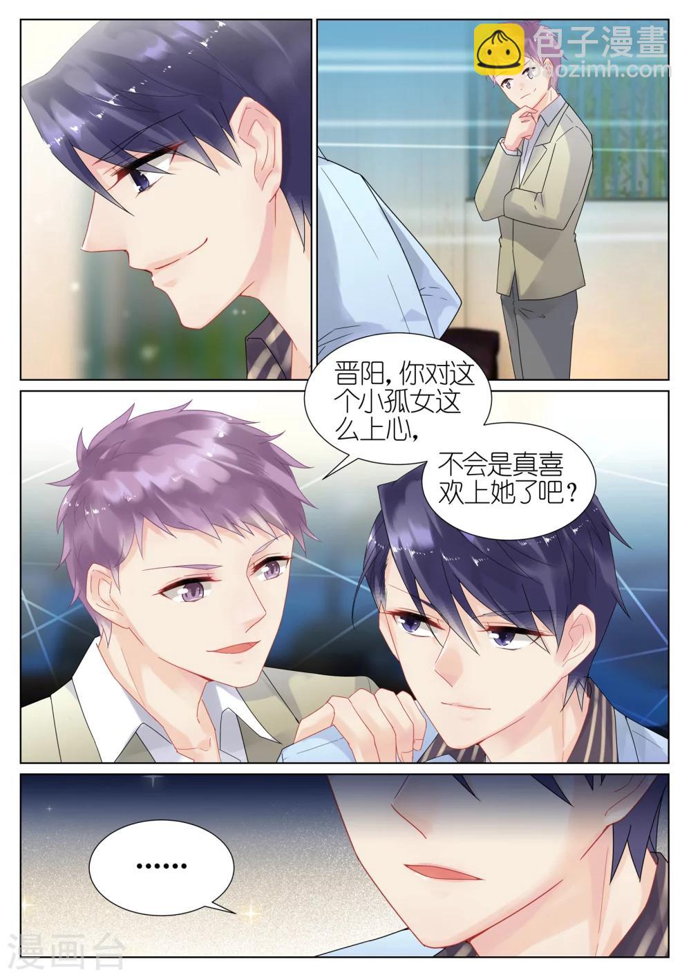 第16话-第16话